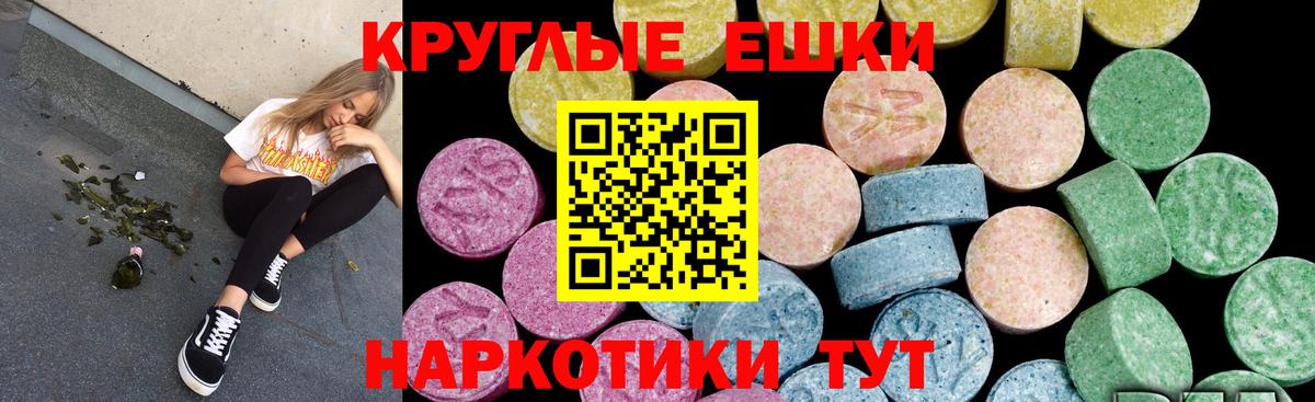 ЭКСТАЗИ mix Усть-Джегута