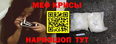 спайс Можга