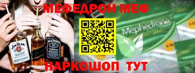 спайс Можга