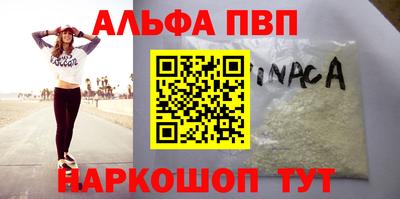 спайс Можга