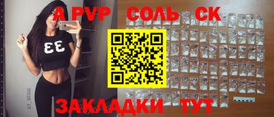 спайс Можга