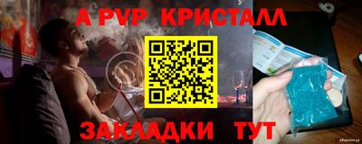 спайс Можга