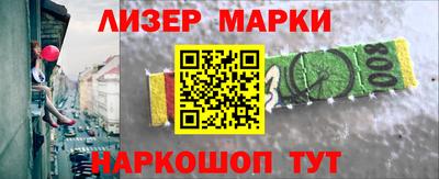 спайс Можга