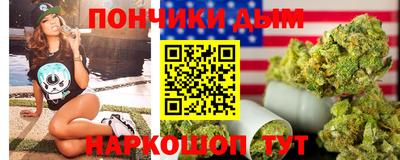 дистиллят марихуана Моздок