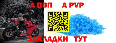 спайс Можга