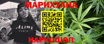 спайс Можга