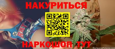 дистиллят марихуана Моздок