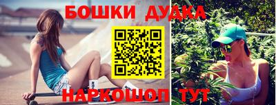 спайс Можга