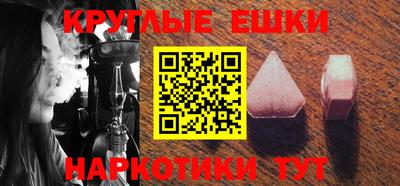 спайс Можга