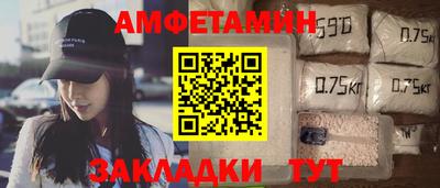 спайс Можга