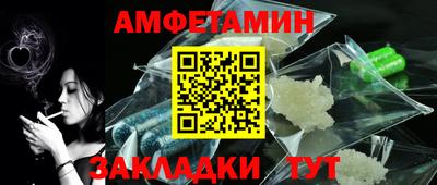 спайс Можга