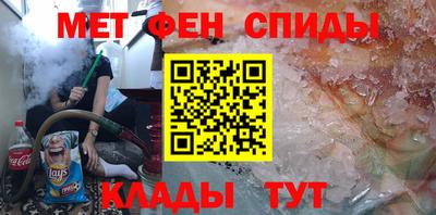 спайс Можга