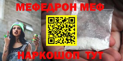 спайс Можга