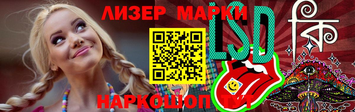 Лсд 25 экстази кислота  LSD-25 экстази  LSD-25 экстази ecstasy  Усть-Джегута  Вход с VPN 