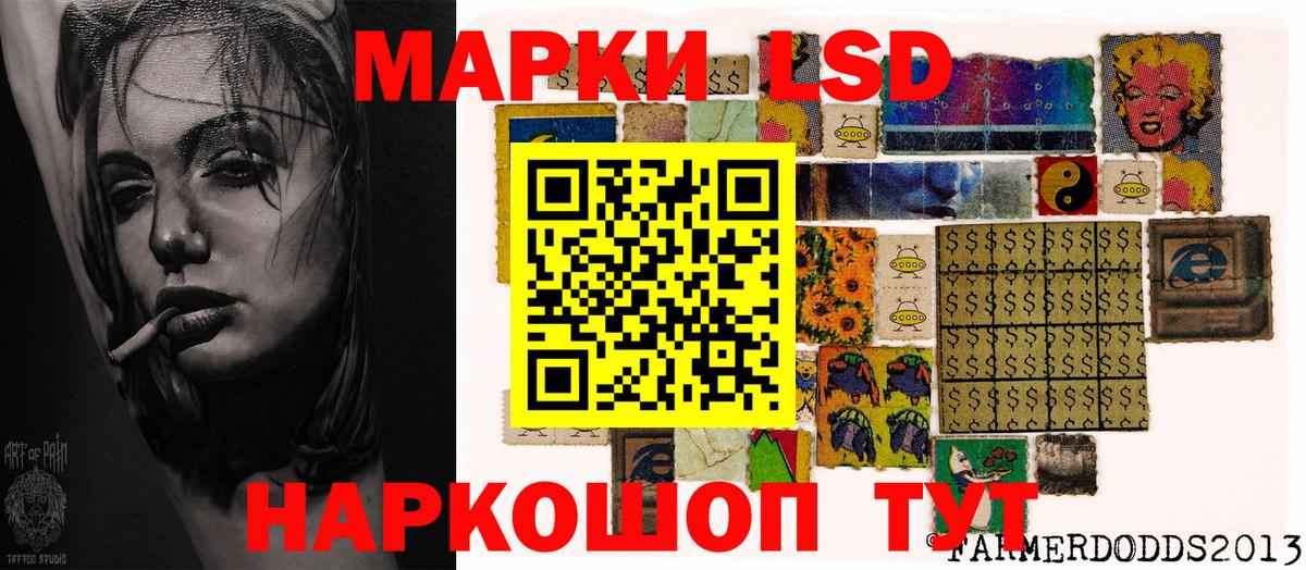 Усть-Джегута  Марки N-bome 1,5мг  Марки N-bome 1,5мг  Вход с VPN 